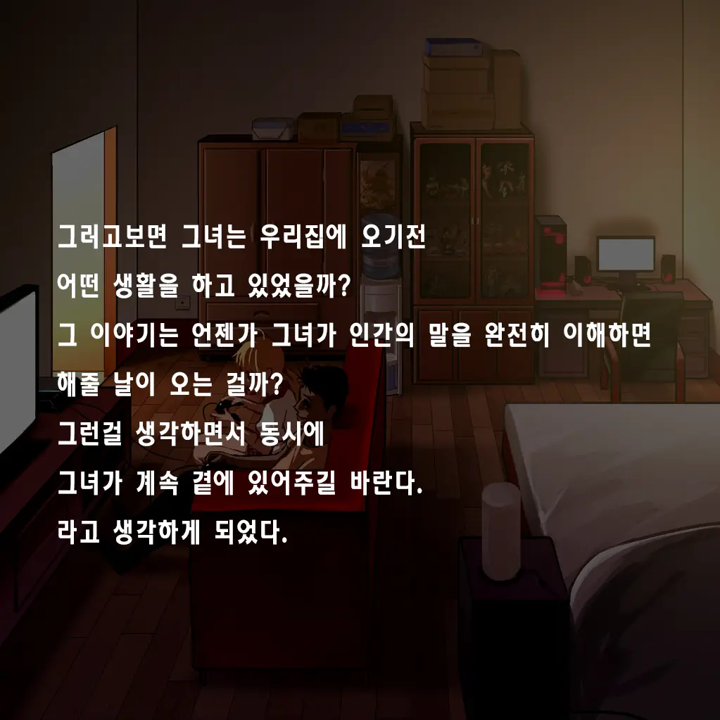 Tsuuhan Elf | 통판 엘프